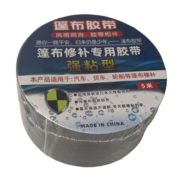篷布修補(bǔ)膠帶